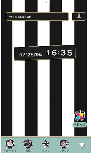 Android application ストライプ壁紙 simple STRIPE screenshort