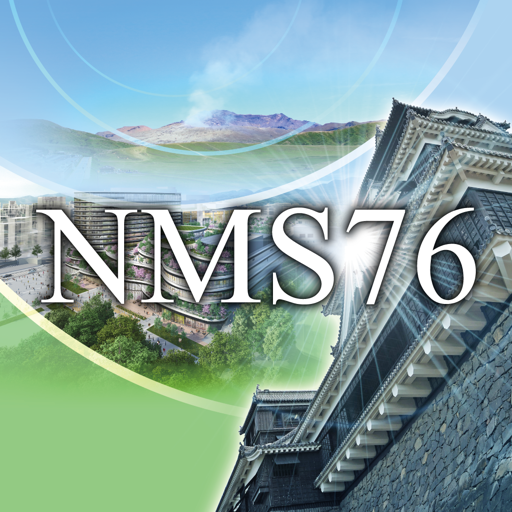 第76回国立病院総合医学会(NMS76) 1.0 Icon