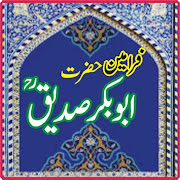 Farmanay Hazrat Abu Bakar(R.A)  Icon