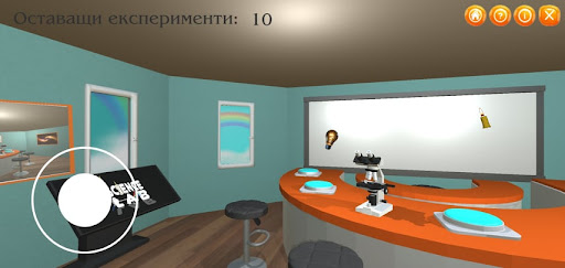 Android application ScienceLab screenshort