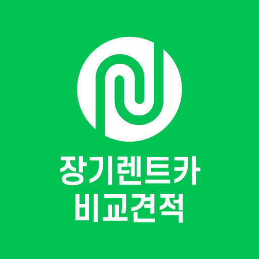 장기렌트 비용 가격 경상도 구미 경산 영주 포항 상주 logo