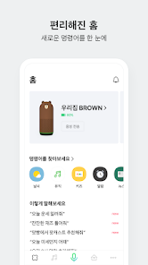 Captura 1 네이버 클로바 - NAVER CLOVA android
