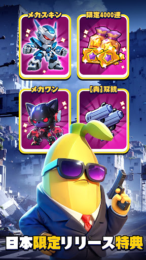 バンバンヒーロー：社畜の逆襲 screenshot 13