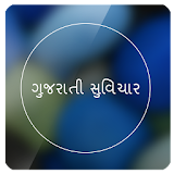Gujarati Suvichar Images icon