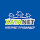 XataNet Download on Windows