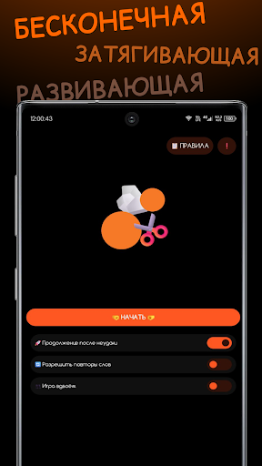 Что бьёт? - слова с нейросетью