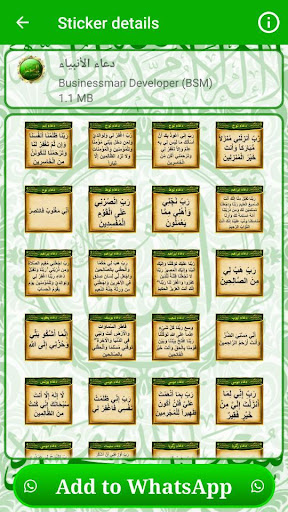 Islamic Stickers (WAStickerApps) screenshots apkspray 4
