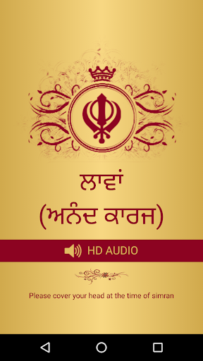 Android application Lavaan Anand Karaj With Audio screenshort