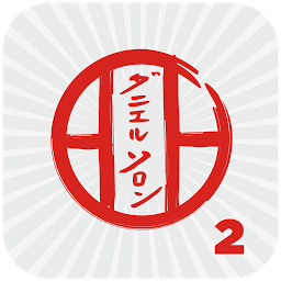 KARATE SHITO-RYU 2: Download & Review