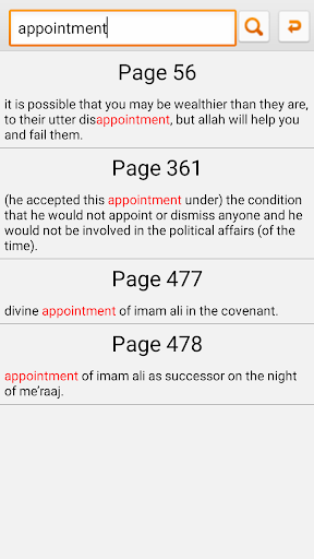 Bisharatul Mustafa - The Glad Screen 2