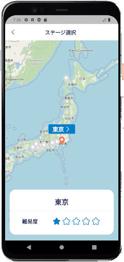 ARC Japanese Language School Screen 3