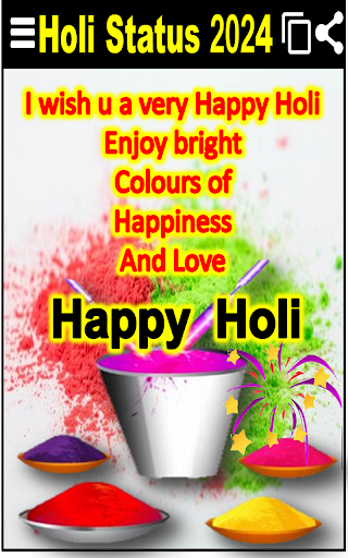 Holi Status Shayari 2024 Screen 2