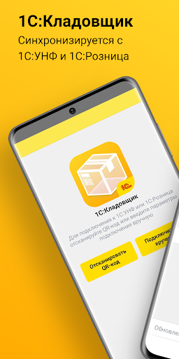 App-Vorschau