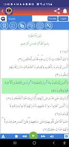 Abdullahi Abba Zaria Mp3 Quran