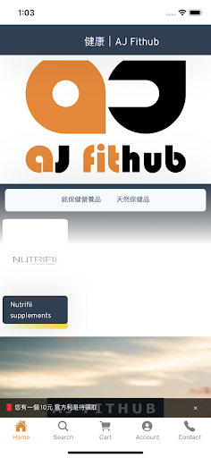 Android application Fithub screenshort