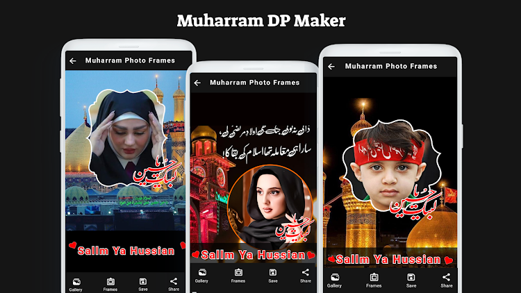 Muharram Name DP Maker - 1.1 - (Android)
