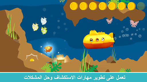 لعبة LEGOE DUPLOE WORLD apk مهكر5