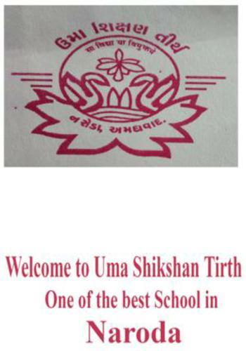 Android application Uma Shikshan Tirth Science Zon screenshort