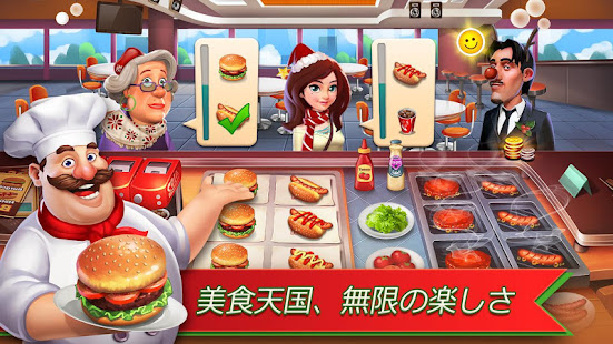 アプリのプレビュー
