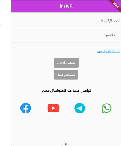 App preview