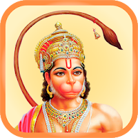 Hanuman Chalisa : सुन्दरकाण्ड, बजरंग बाण and आरती