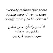 Quotes in English and Arabic