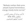 Quotes in English and Arabic