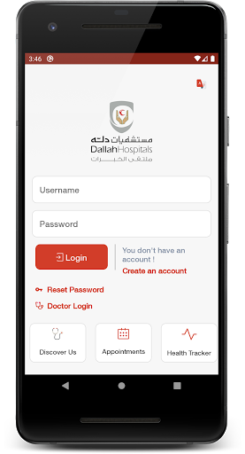 تطبيق مستشفيات دلة برو0