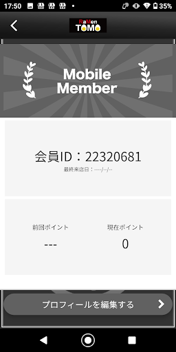 RaMen TOMO TOKYO Screen 3