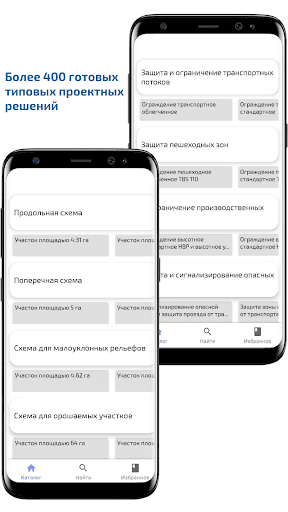 ПолиПроект