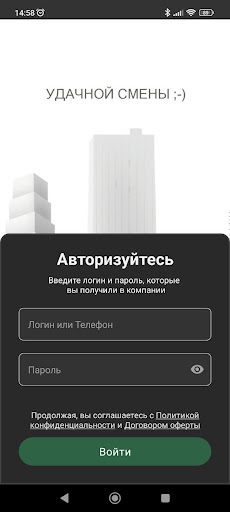 Водитель такси Online Screen 2