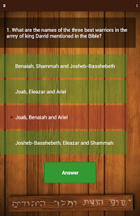 Biblical Quiz screenshots 9