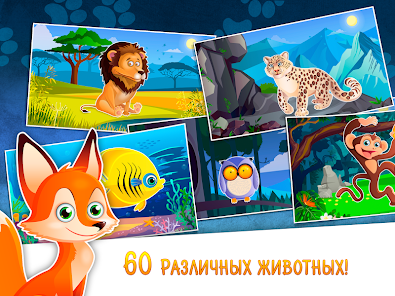 Скриншот
