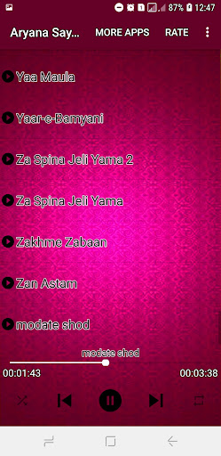 آهنگ های آریانا سعید Screen 2