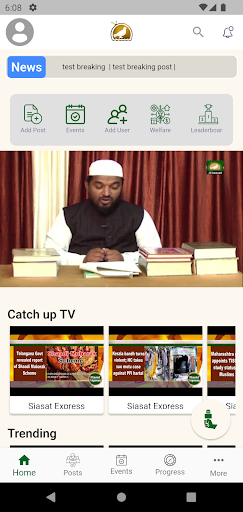 My Siasat Screen 2