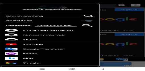 Multiple view Browser Android App