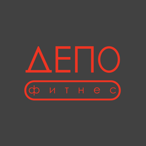 Фитнес депо. Фитнес депо Басманная 2. Корпоративный фитнес депо. Фитнес депо фото логотипа. Фитнес депо Хабаровск.
