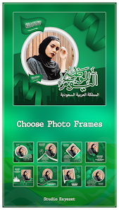 Saudi Arabia National Day 1.0 APK + Mod (Unlimited money) إلى عن على ذكري المظهر