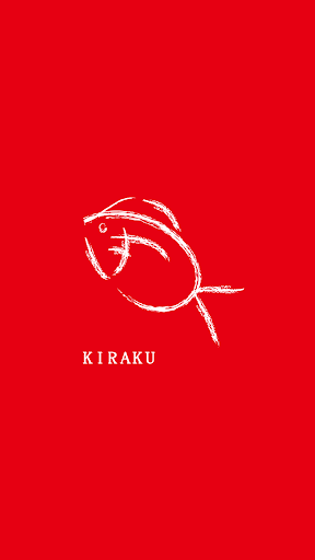 Android application 回転寿司喜楽／きらく screenshort