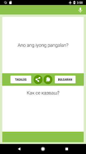 Android application Tagalog-Bulgarian Translator screenshort