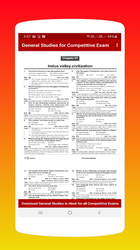 Rakesh Yadav General Studies Screen 3