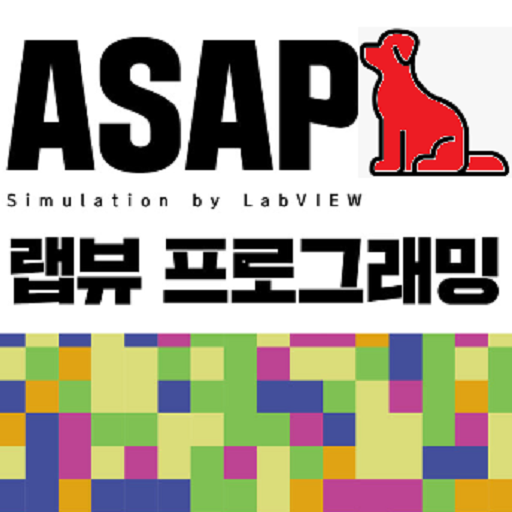 ASAP_WatchDog_4_LabVIEW logo