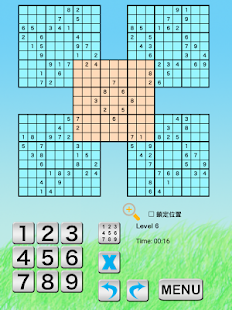 Samurai Sudoku 5 Small Merged apkdebit screenshots 6