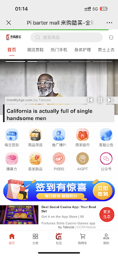 App preview