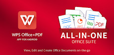 WPS Office - オフィスソフト/PDFファイル閲覧のおすすめ画像1