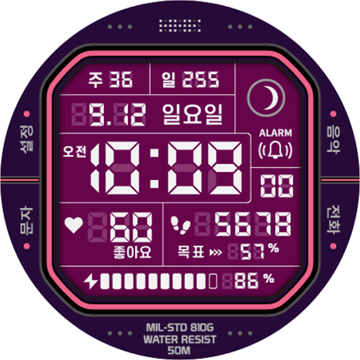 HMKWatch Digital 157 K Invert logo