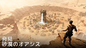Game screenshot マッドサバイバー：荒地の戦火 mod apk