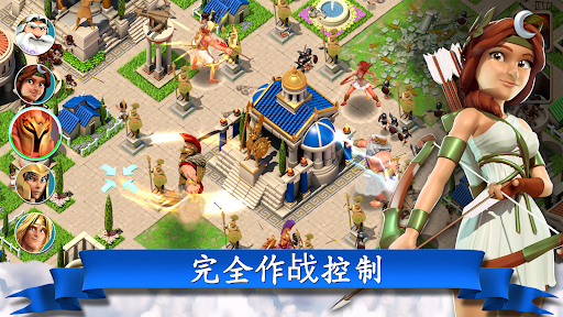 奥林匹斯众神 (Gods of Olympus) 安卓应用截图 2