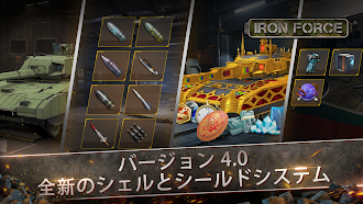 Game screenshot Iron Force hack