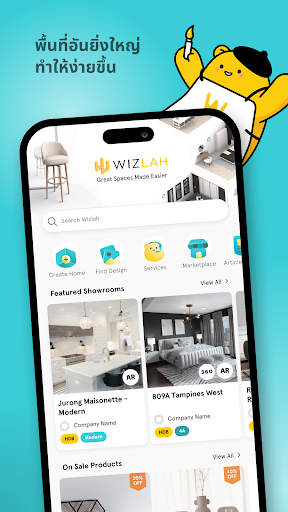 Android application Wizlah screenshort